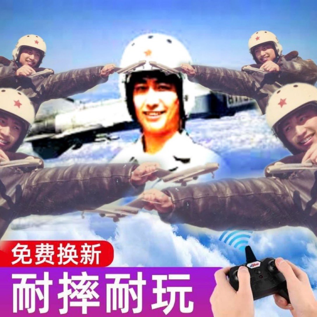 polpotisbest's tweet photo. @daoyunli1 @cocohayashi515 可以再表演一下特���吗？王伟一郎少佐 https://t.co/05tRZST7av
