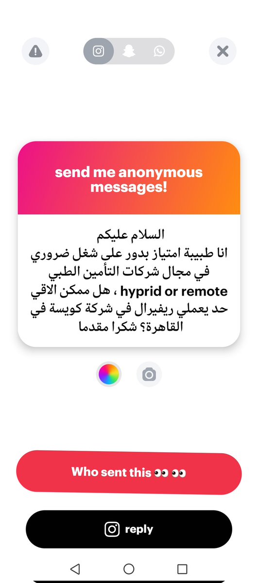 Raghda kamal tweet media