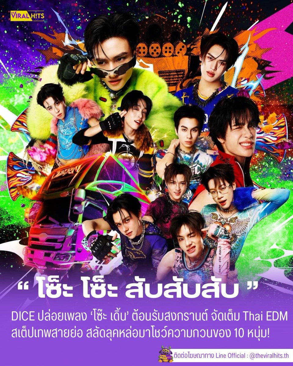 The Viral Hits tweet media