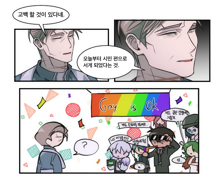 고냉 🍣 (+와사비) tweet media