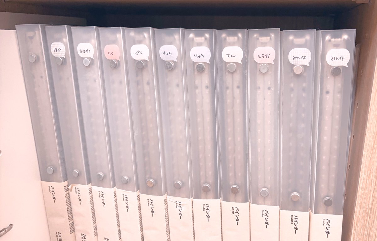 すふれ tweet media