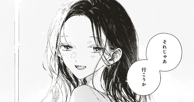 PrismGardenの「複製原画」は
紫のあ先生の描きおろしです🖌

イラストは当日会場でご覧ください
お楽しみに✨

#この恋を星には願わない #プリズムガーデン2026 