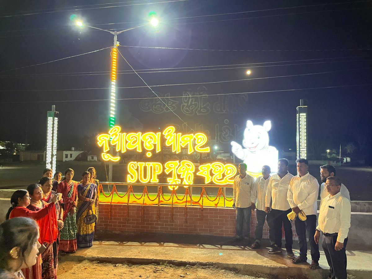 NAC, NUAPADA, ODISHA tweet media