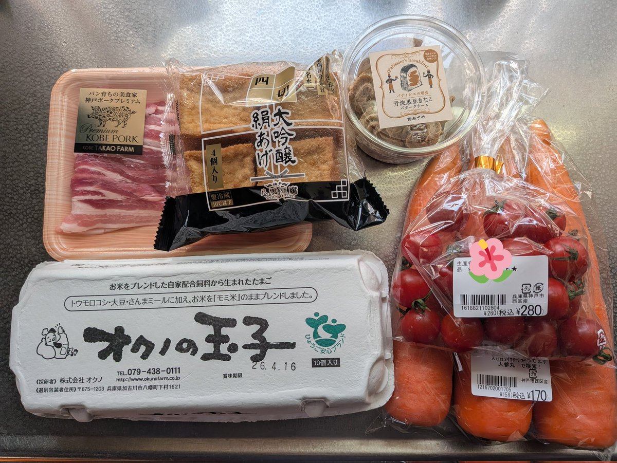 まろまろキッチン tweet media