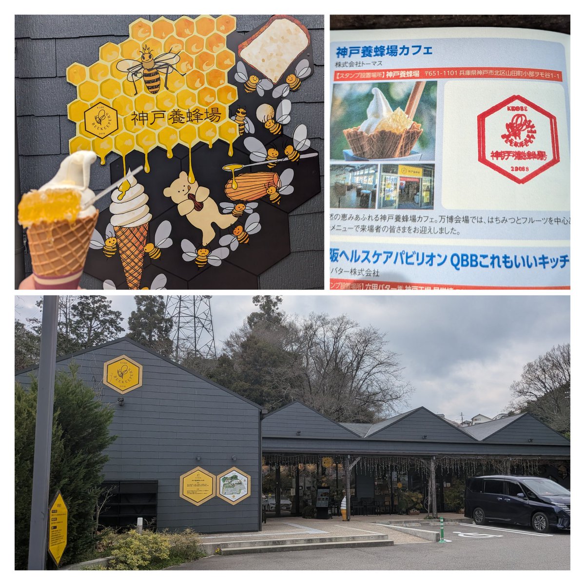 まろまろキッチン tweet media