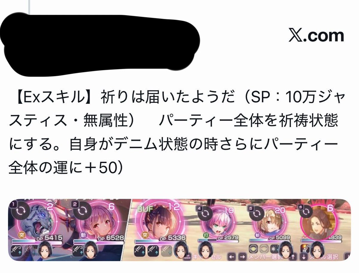 葬星むくろ☠️🌟 tweet media