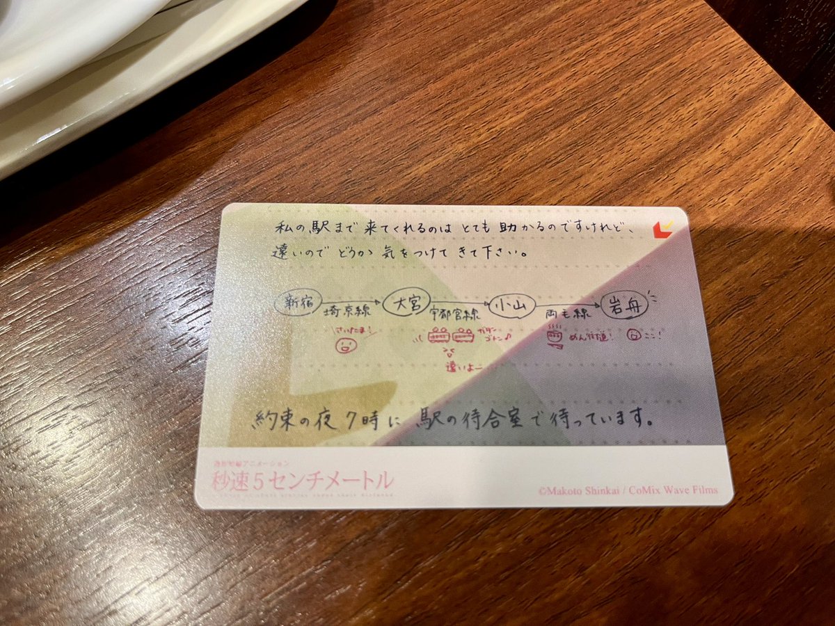 すえぞう🏍️ tweet media