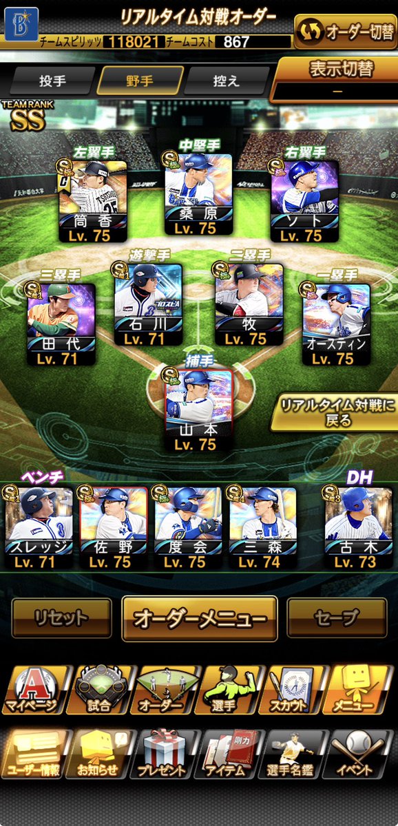 マサムネ🍙 tweet media