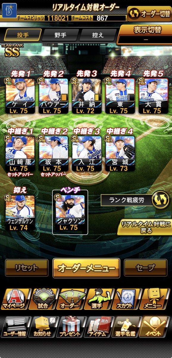 マサムネ🍙 tweet media