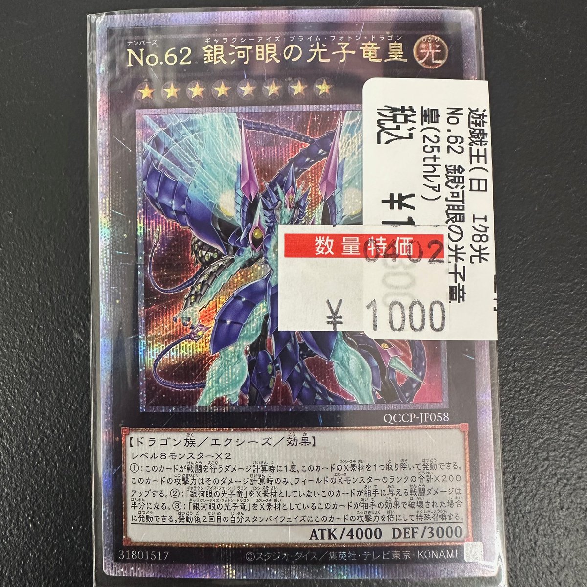 バトロコミニ帯広WOW店＠スタッフ募集中 tweet media