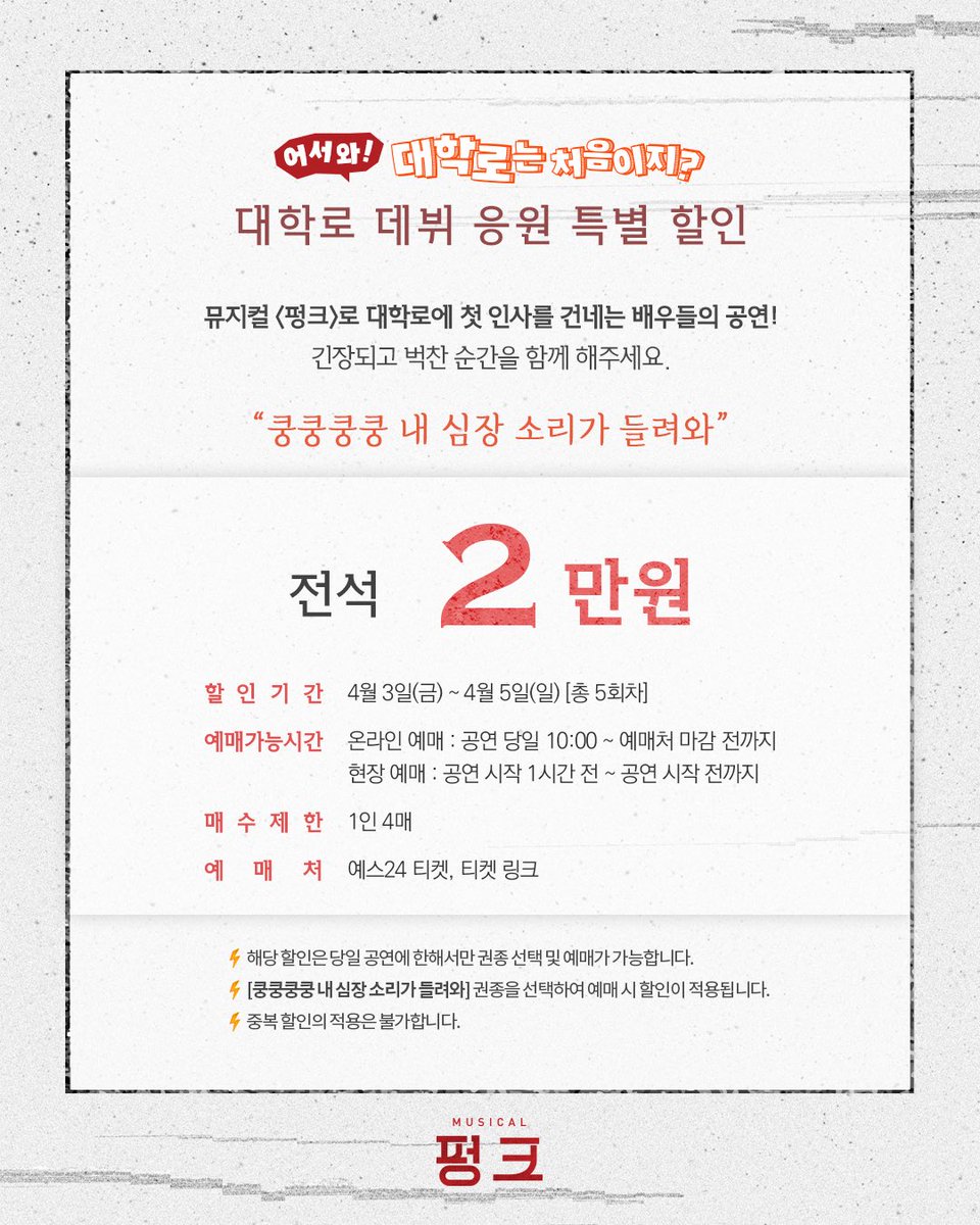 섬으로 간 나비 tweet media