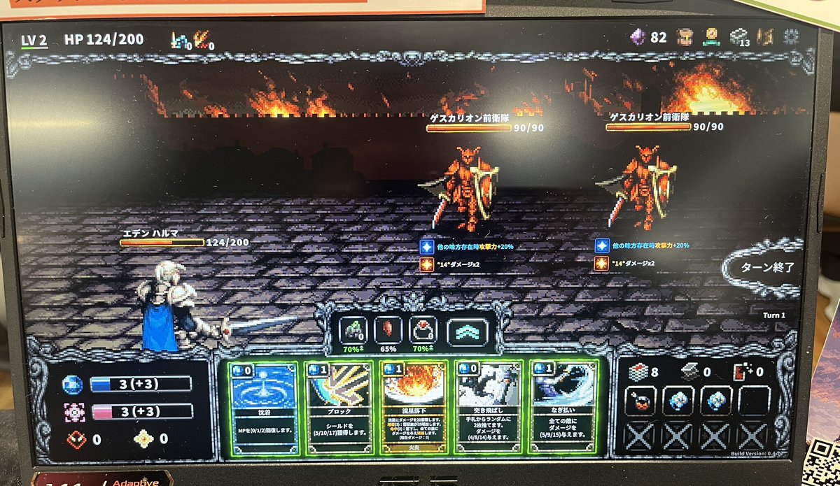 gamespark's tweet photo. レトロで重厚なドット絵すごい……！熾烈なデッキ構築ローグライク『HARMA 亡国のエデン』【TIGS2026】
https://t.co/SelHW7OcXg
運だけど運じゃない。「調律」が勝利のカギを握る戦略性の高いデッキ構築。
運命を調律し、絶望を切り裂け。 https://t.co/0qUhWe0gno