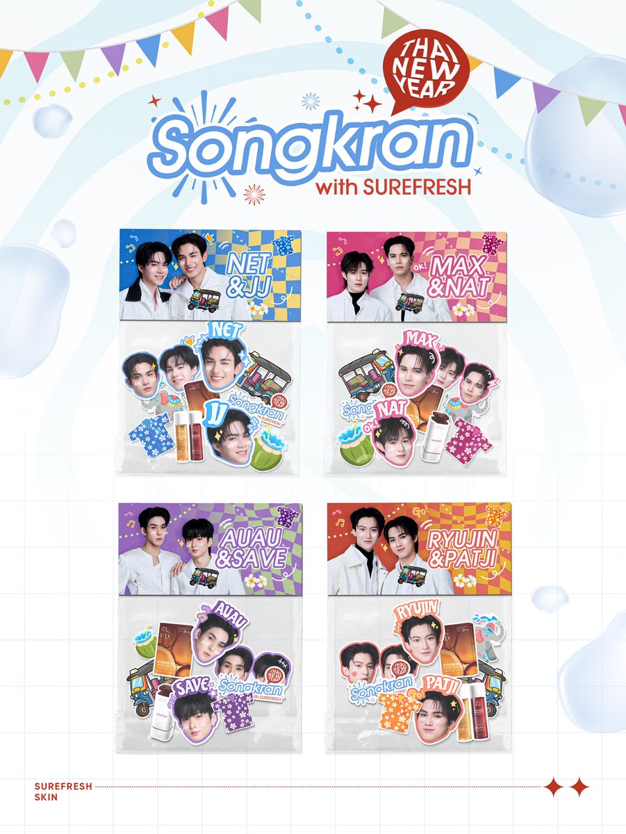 SUREFRESH.SKIN | ชัวร์เฟรช สกิน (official) tweet media