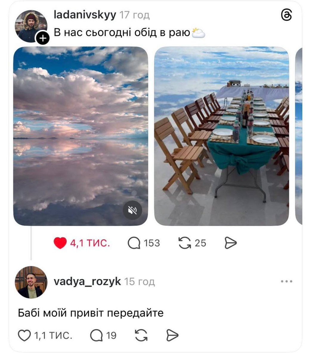 Баба і кіт tweet media