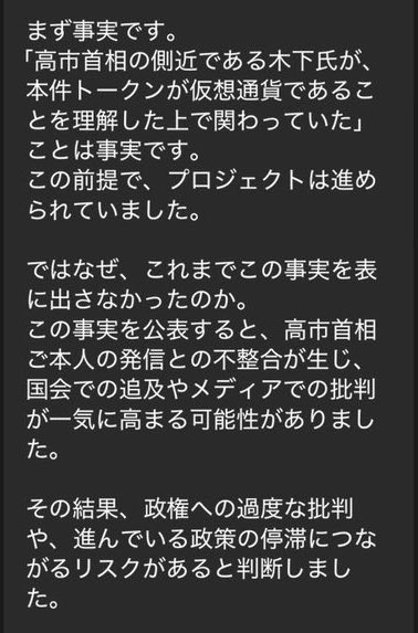 天まで届け、みなとさん tweet media