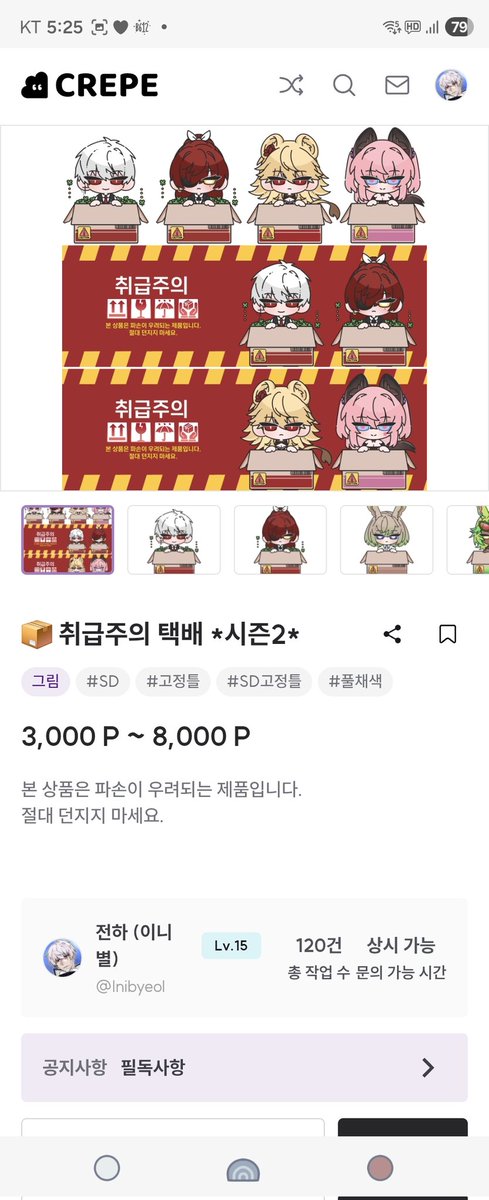 🍒 이니별 🍒 tweet media