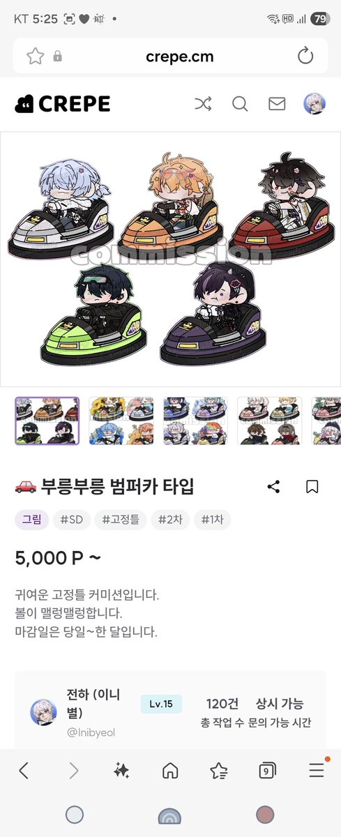 🍒 이니별 🍒 tweet media