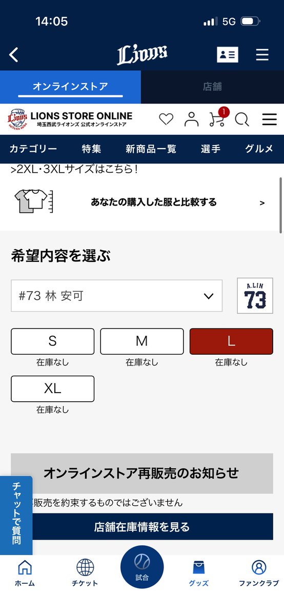 双獅迷 tweet media