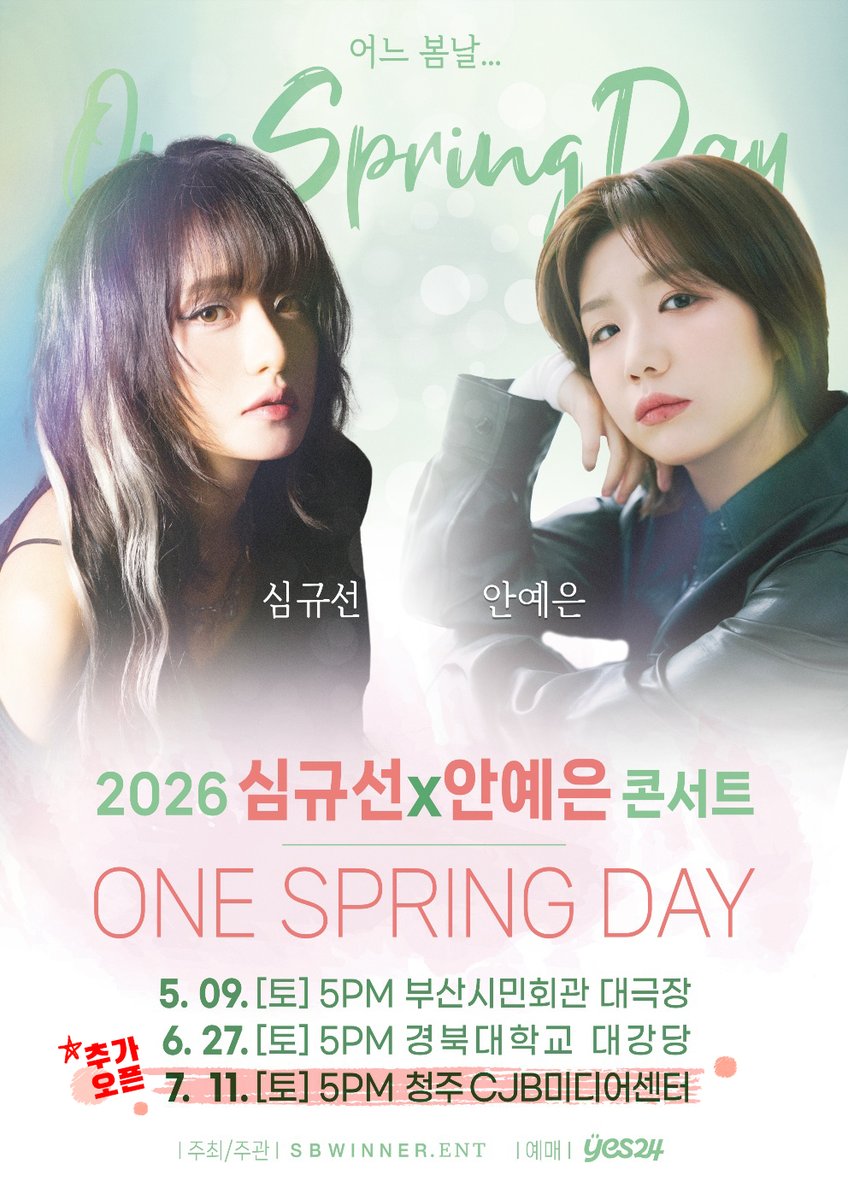 헤아릴 규 tweet media