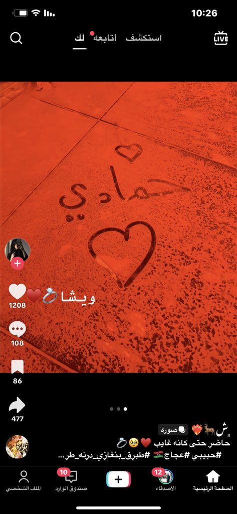 آلغربي tweet media