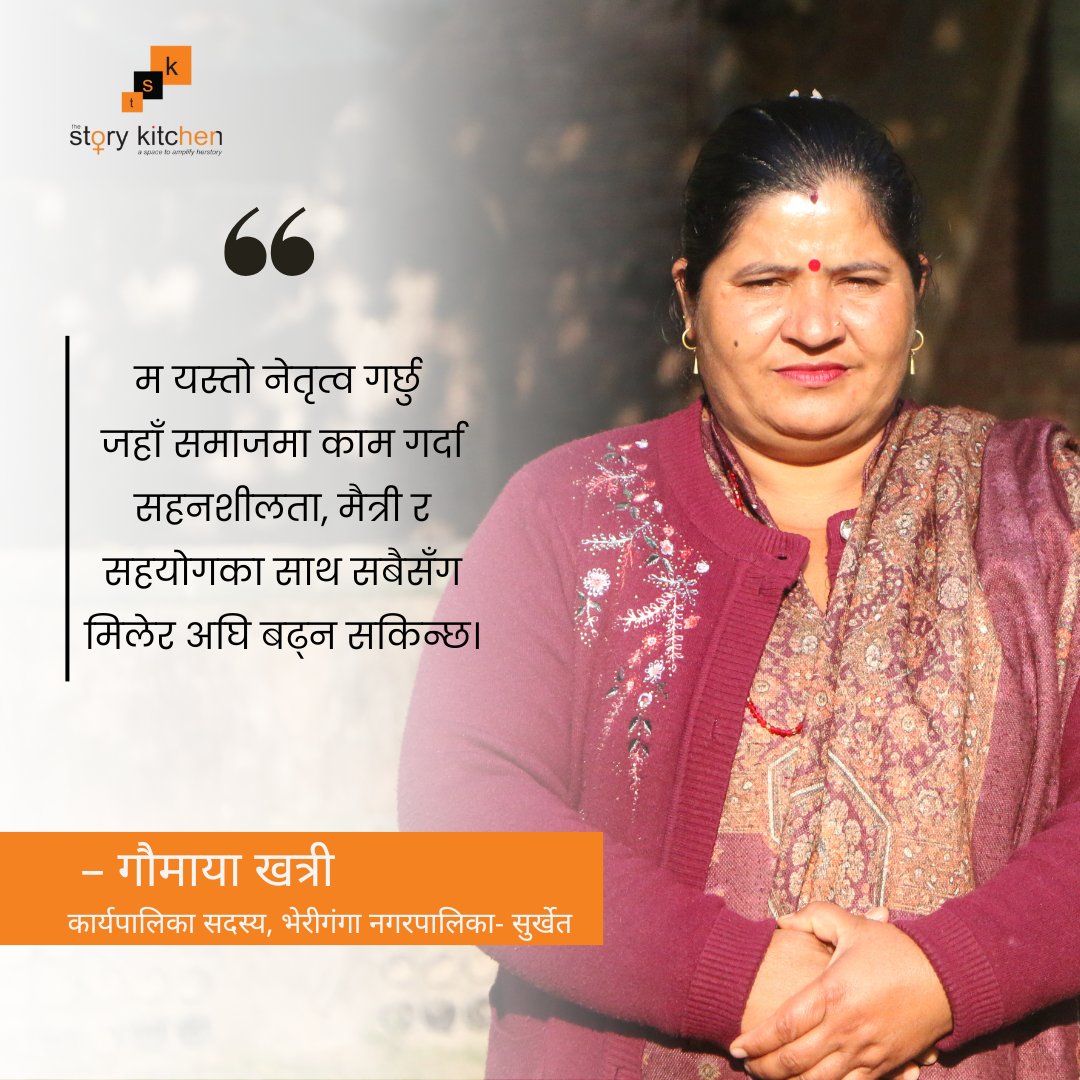 #Leadership #VoicesOfLeadership #RedefiningLeadership #VisioningLeadership