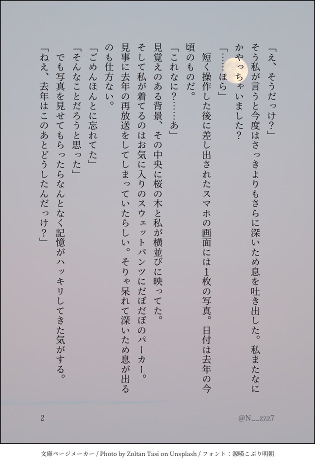 N__zzz7's tweet photo. #A3プラス 丞 🌸 https://t.co/3Xm1fn9xdC