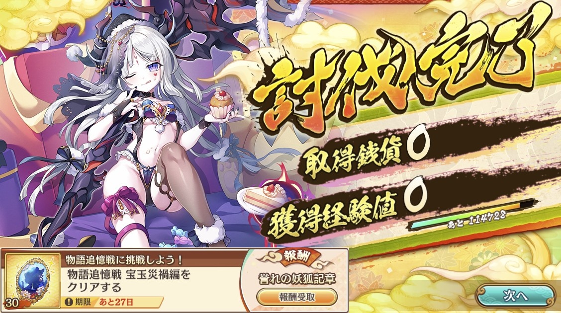 †シュウ† tweet media