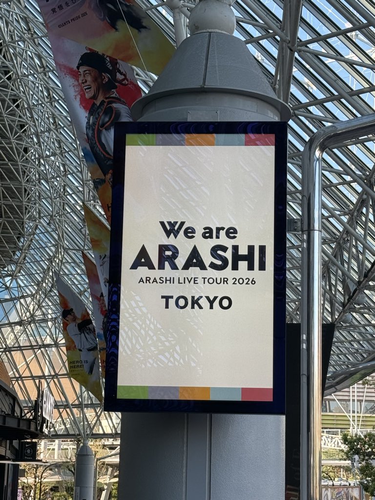 aNatsumiley's tweet photo. もうすぐ！ https://t.co/Ij02YzKAz1