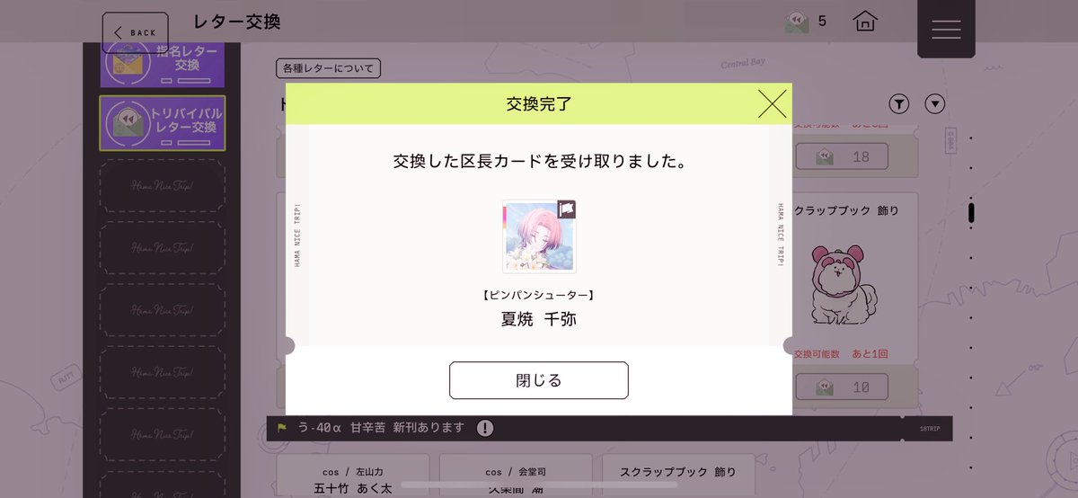 おぉば♡ tweet media