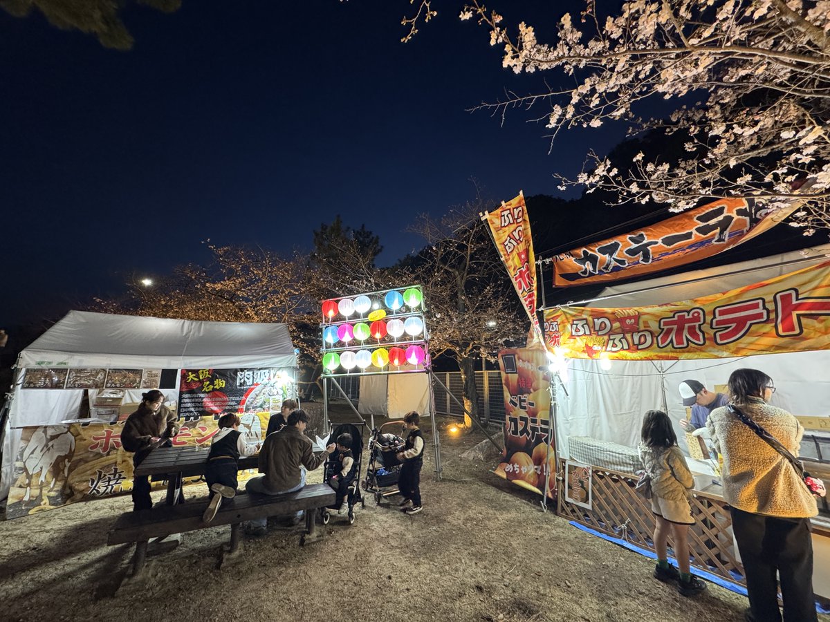 山陽電車【公式】 tweet media