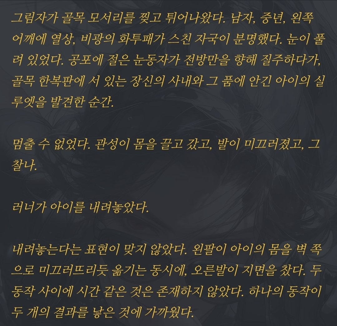 우뭇움무 tweet media