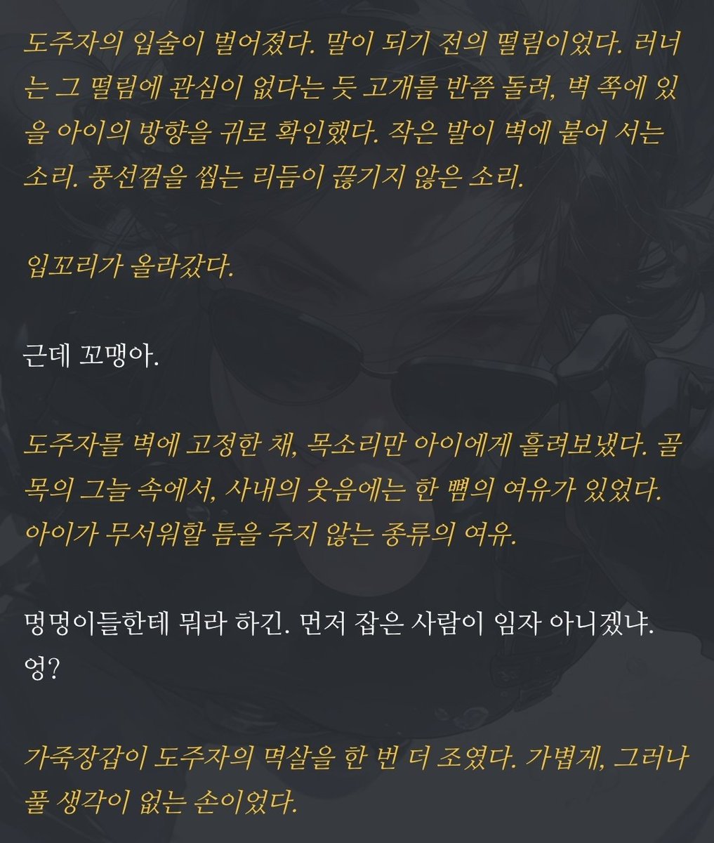 우뭇움무 tweet media