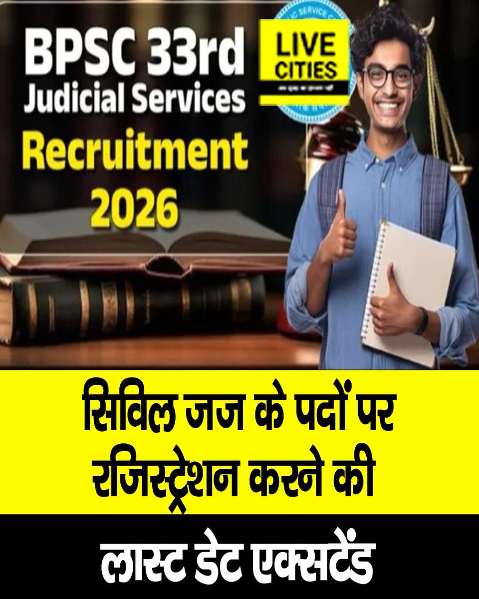 's tweet image. बीपीएससी में सिविल जज के पदों पर भर्ती के लिए आवेदन करने की अंतिम तिथि को बढ़ा दिया गया है. उम्मीदवार अब 30 अप्रैल तक ऑफिशियल वेबसाइट bpsc.bihar.gov.in पर जाकर आवेदन प्रक्रिया को पूरा कर सकते हैं.....

#BPSC #BiharJudiciary #CivilJudge #JobUpdate #BiharJobs