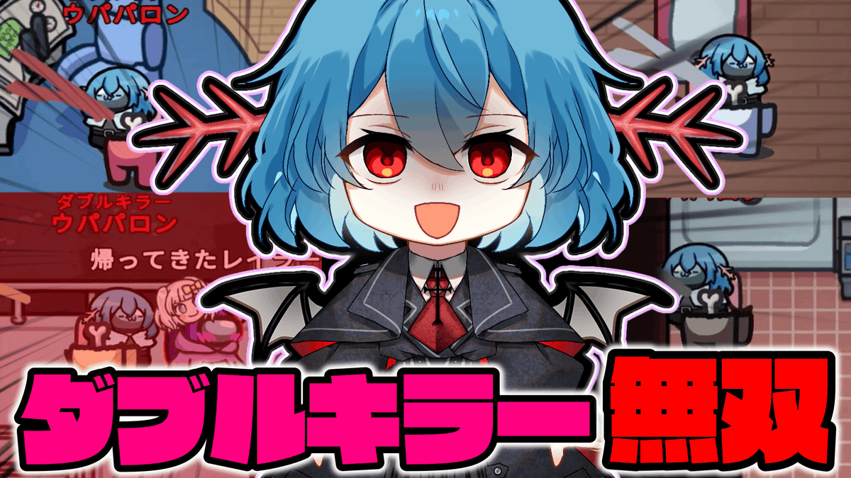 ゆっくりウパパロン∋( ･______･ )∈ tweet media