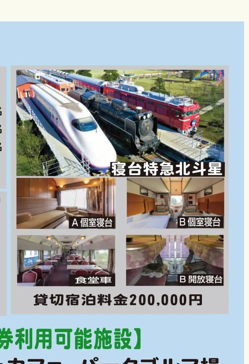 ぐらふ tweet media