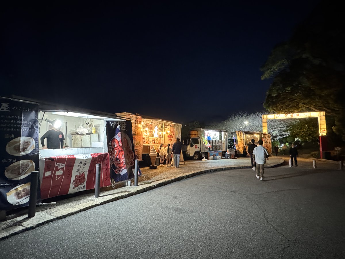 山陽電車【公式】 tweet media