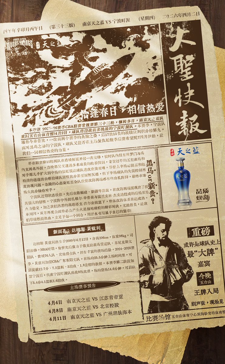 Ibrahim H. tweet media