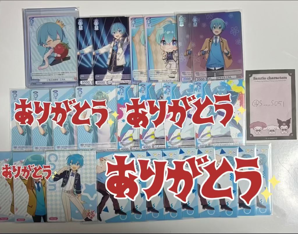 さ@リトリン更新中 tweet media