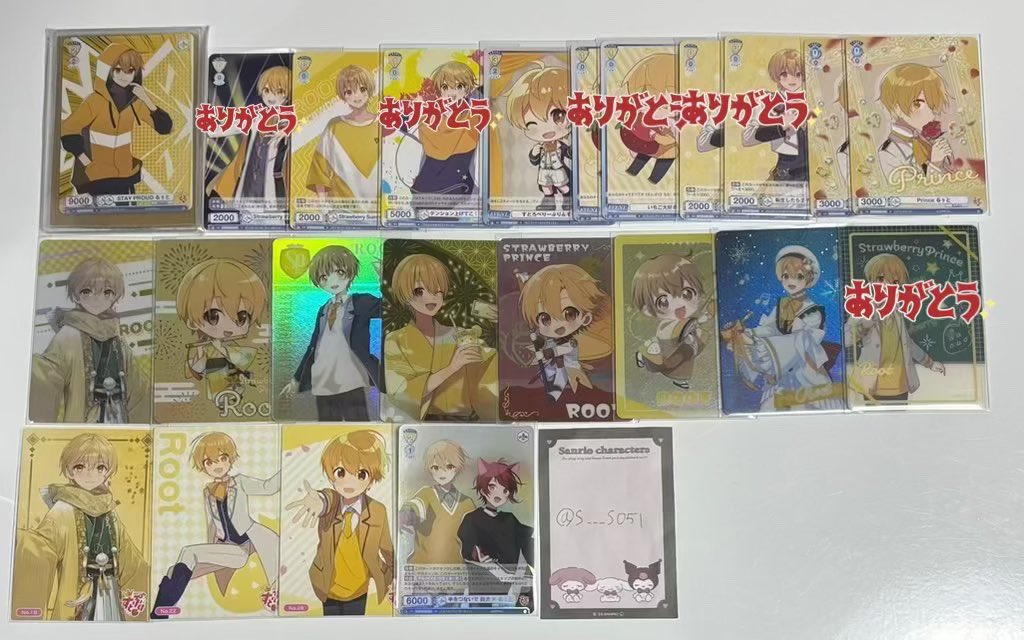 さ@リトリン更新中 tweet media