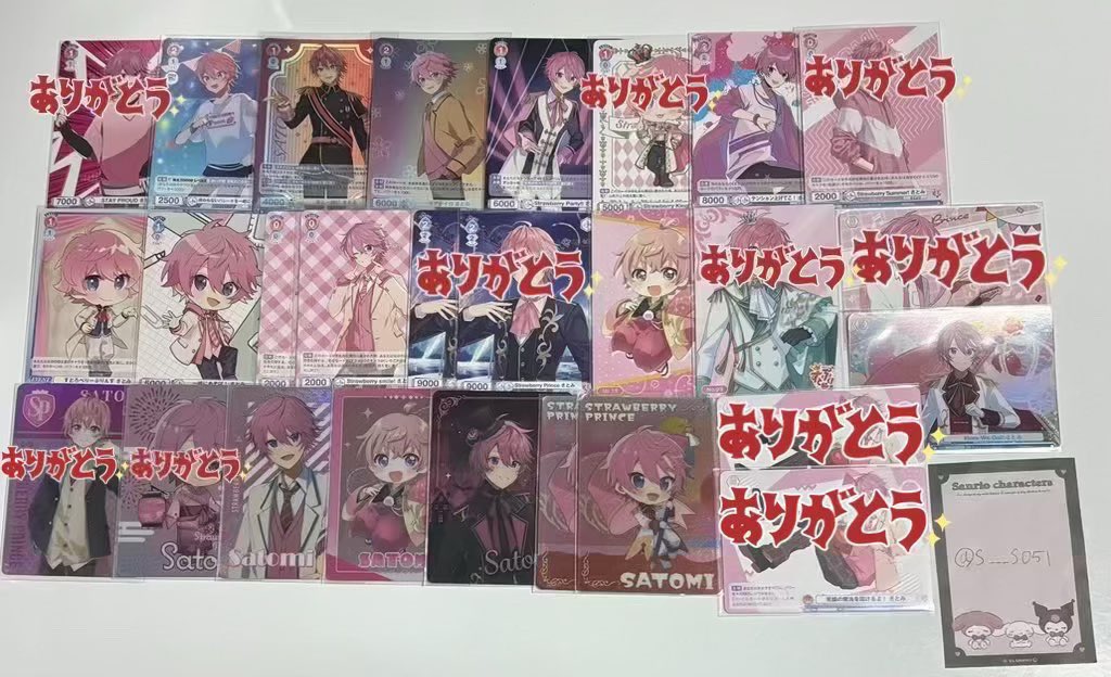 さ@リトリン更新中 tweet media