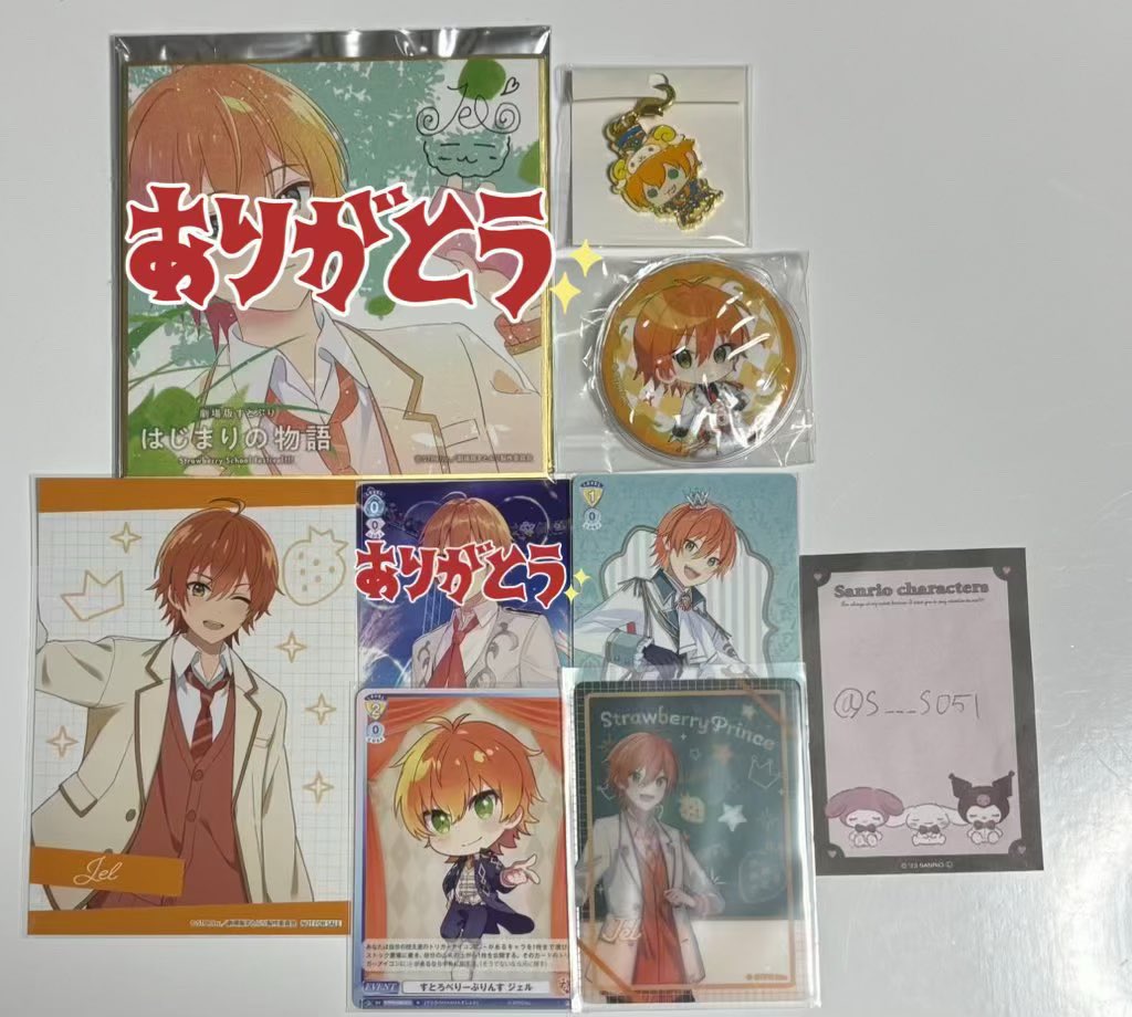 さ@リトリン更新中 tweet media