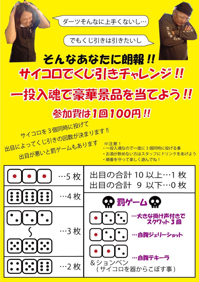 Pool Sept プールセプト tweet media