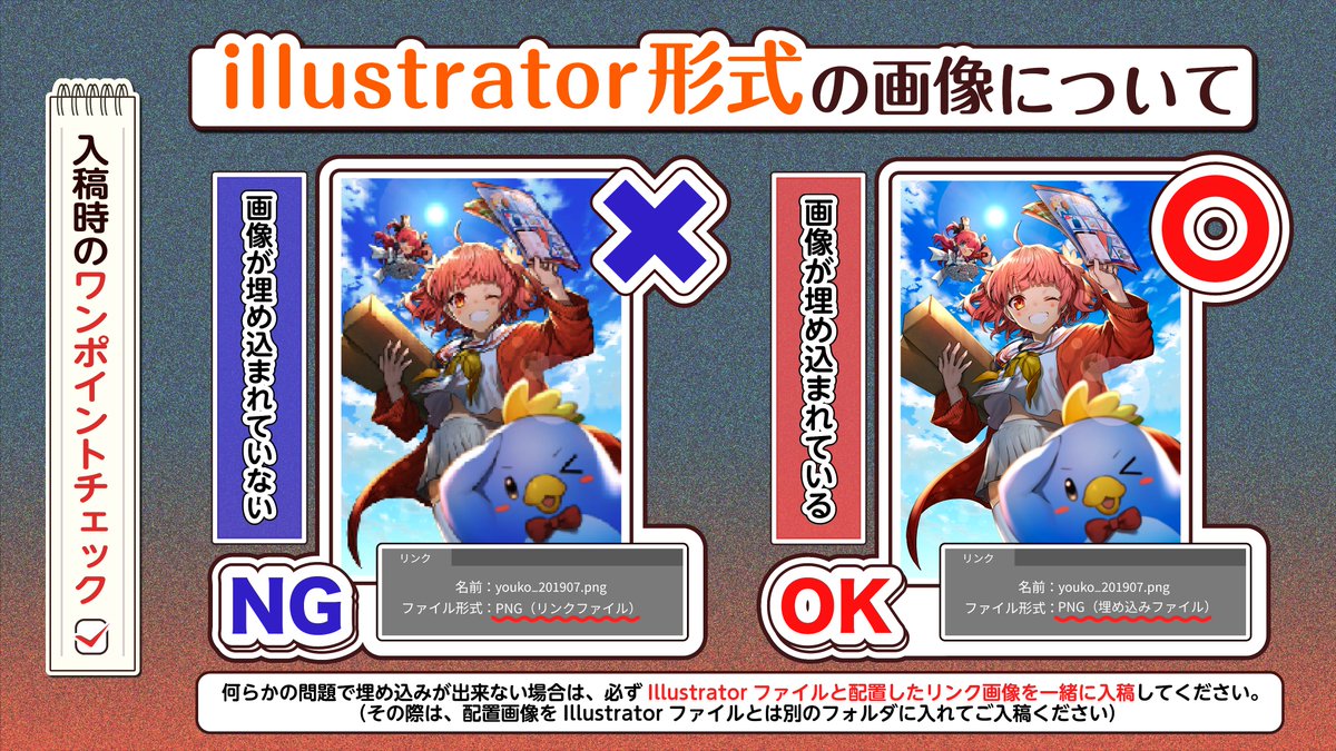 サンライズの日の出陽子ちゃん tweet media