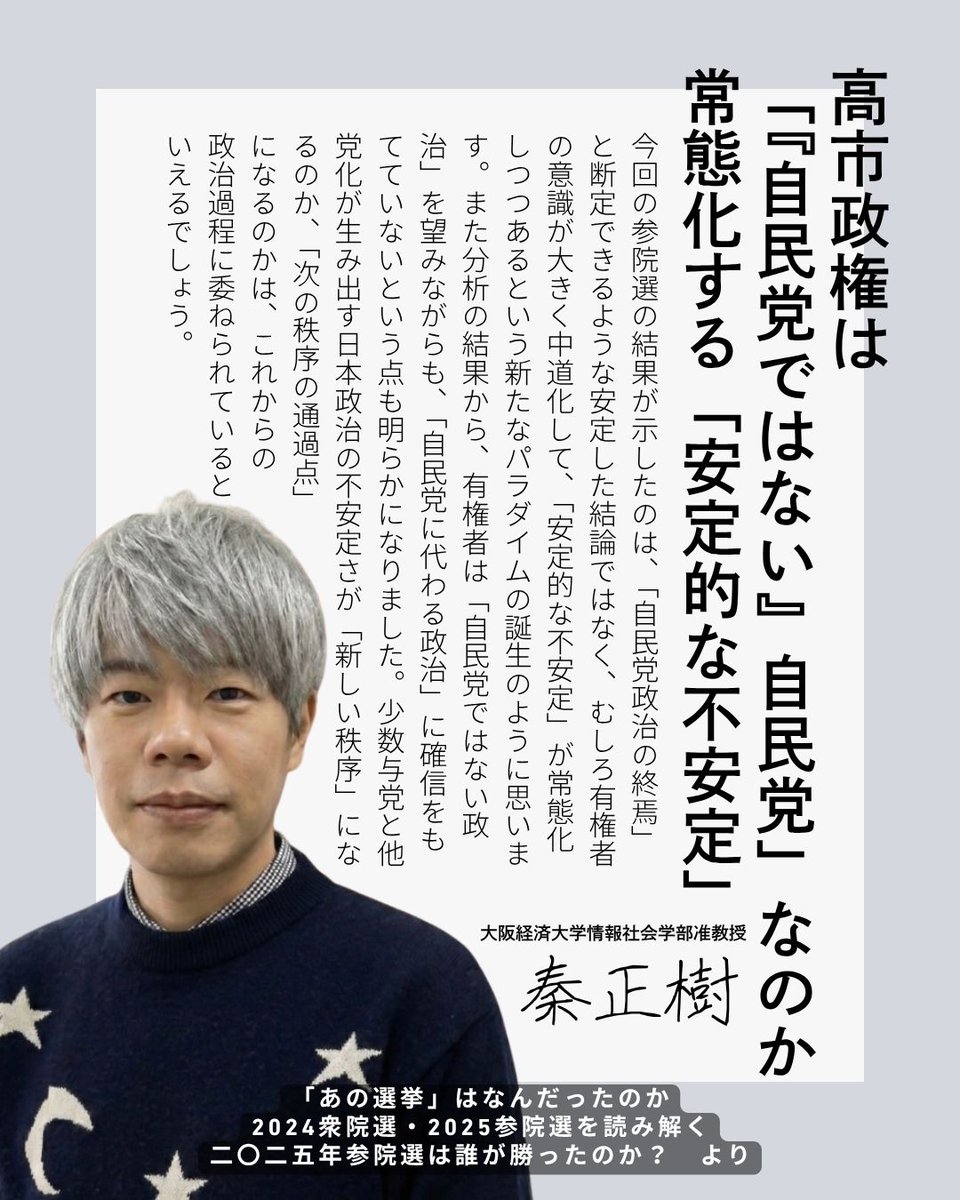 チキラボ tweet media