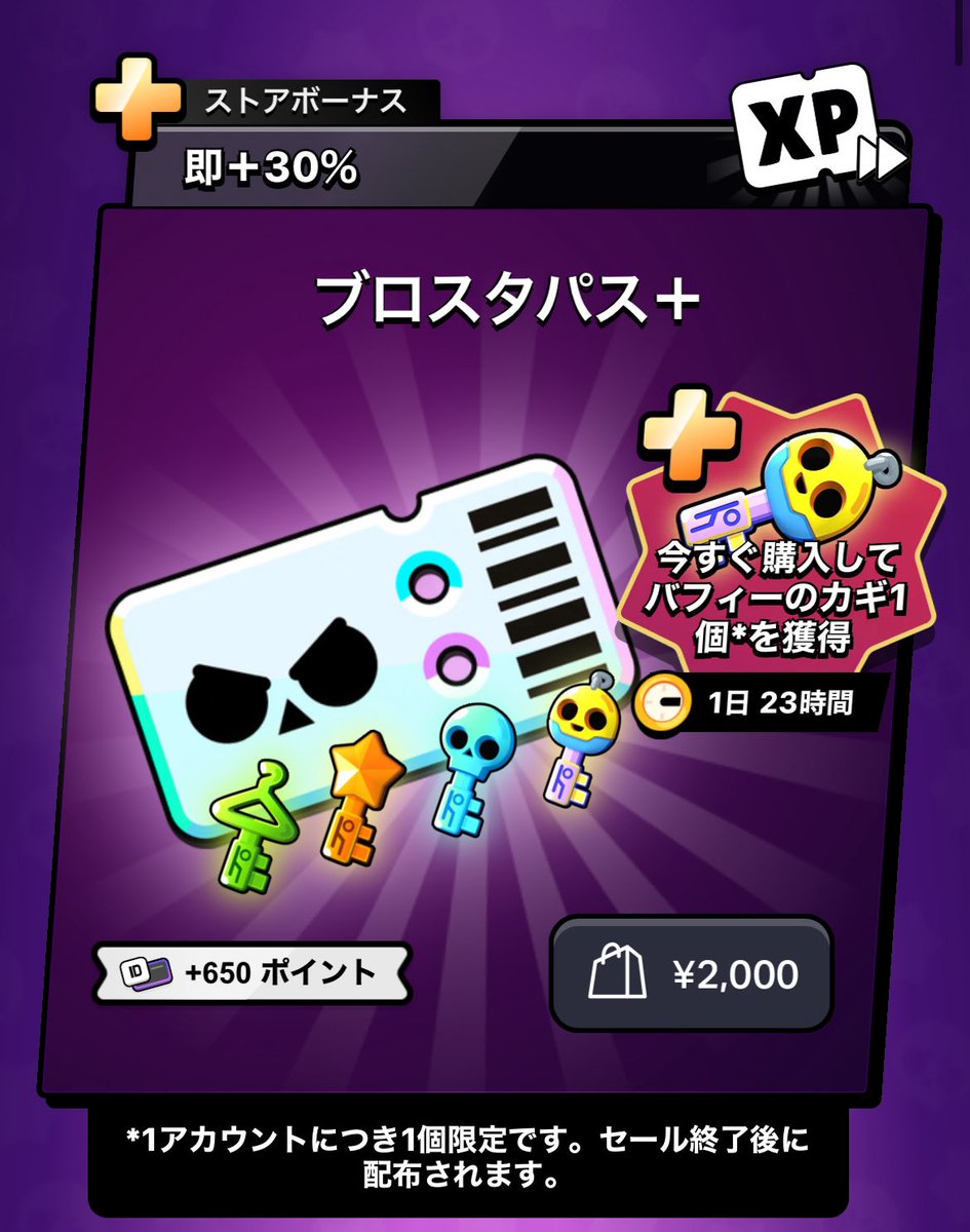 ぴーすけ🤡 tweet media