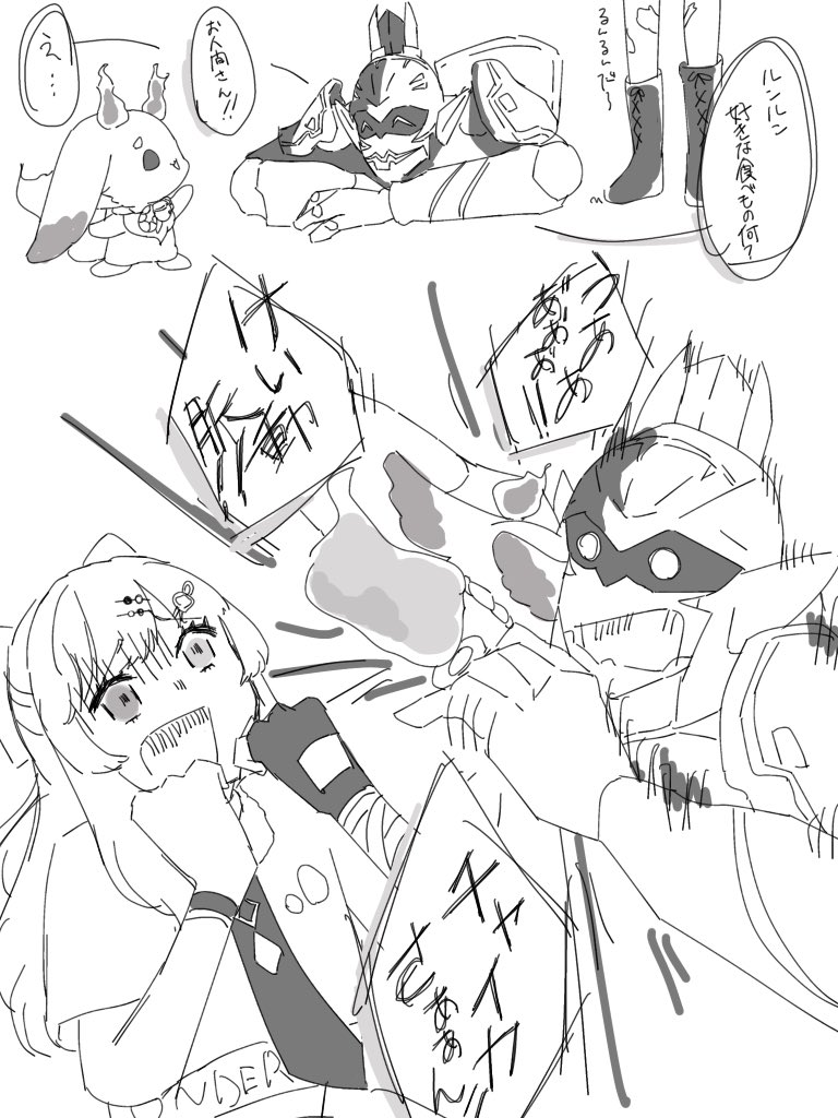 真宙田 紘 tweet media