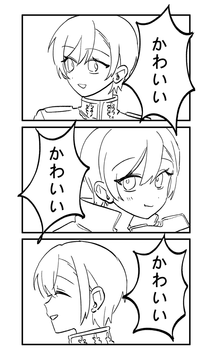 二水🍨 tweet media