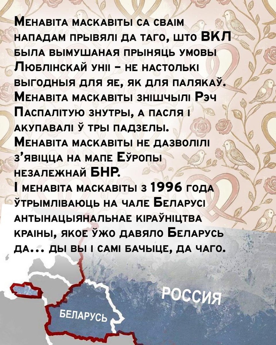 Годна tweet media