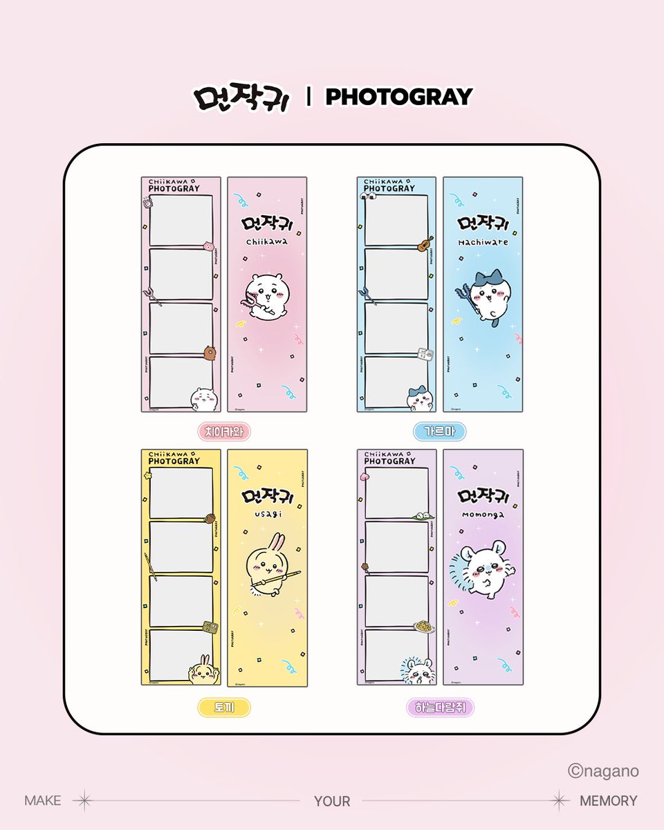 포토그레이 tweet media