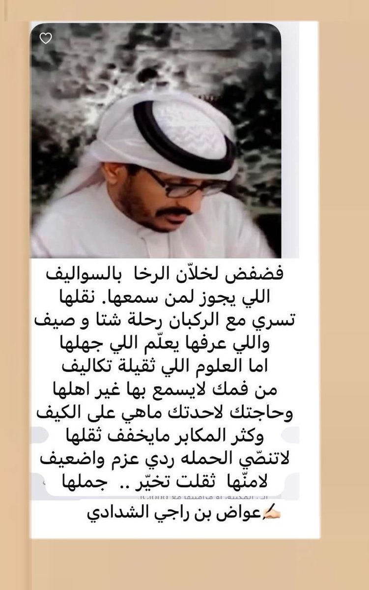 ✨ منبر شعراء حرب الرسمي ✨ tweet media